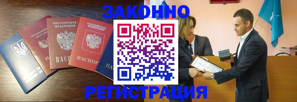 пропишу в квартире в Нариманове