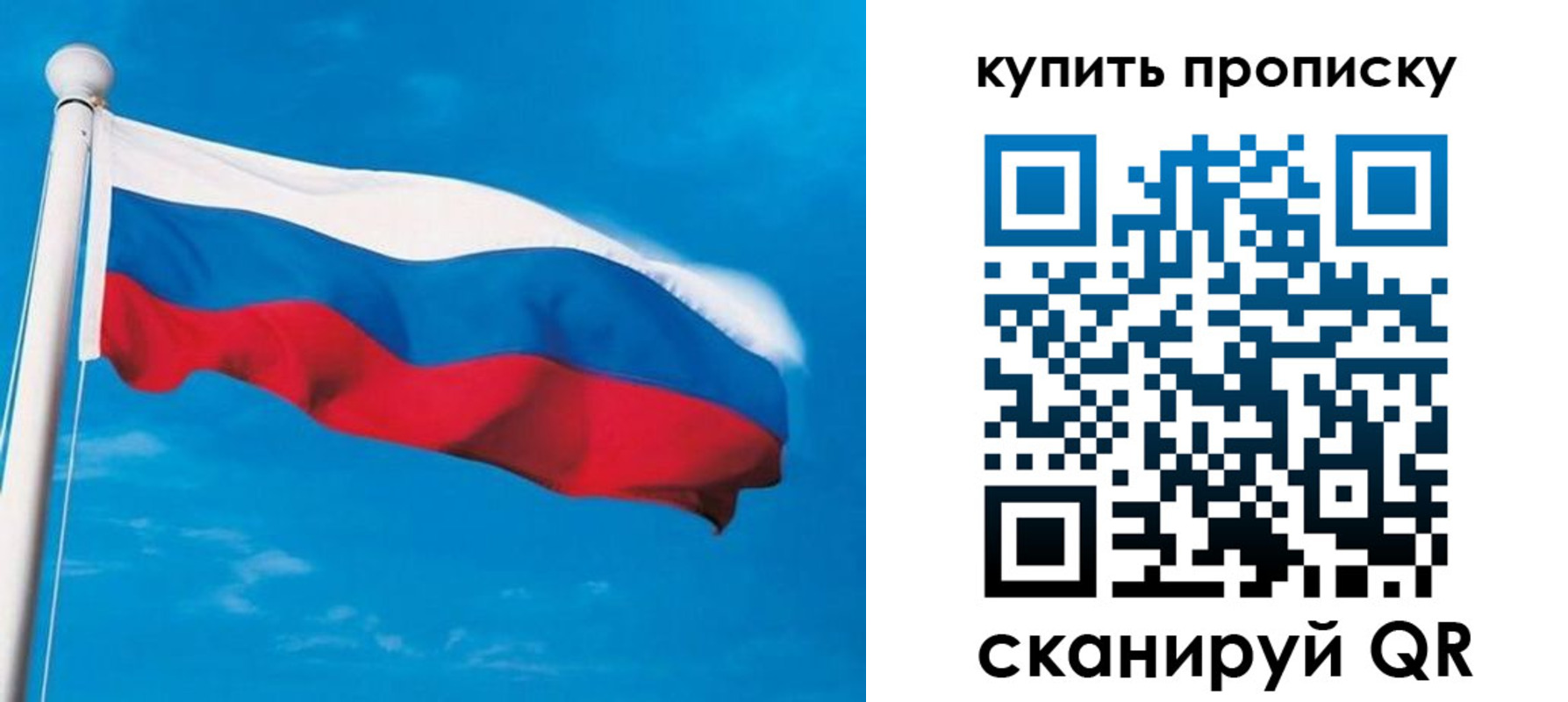 миграционный учет в Нариманове