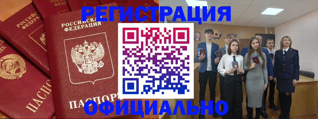 прописка гарантия в Нариманове